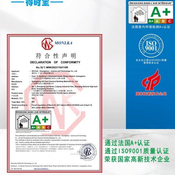 纯白干挂胶 高端石材瓷砖超白型AB胶 不渗油不返黄瓷砖云石胶树脂,淘宝优惠券,粉丝福利购,淘宝优惠卷