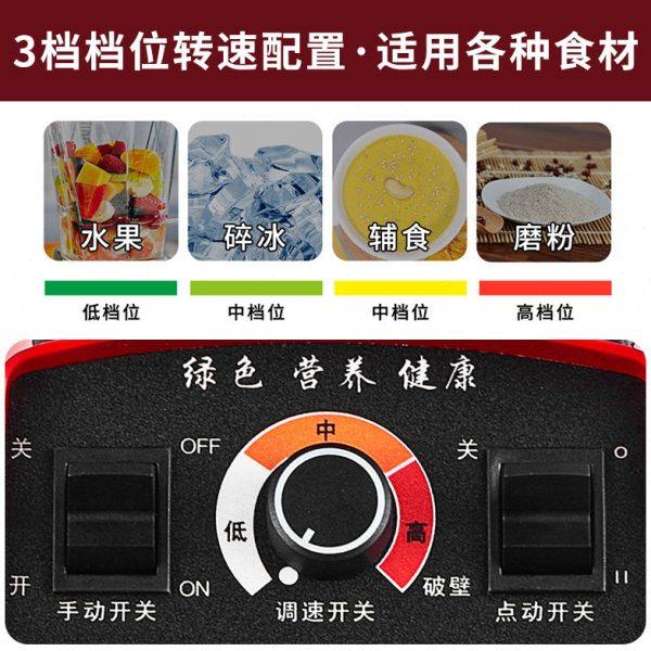 英凯仕破壁机商用破壁机商用豆浆机大马力沙冰机自动碎冰机榨汁机,淘宝优惠券,粉丝福利购,淘宝优惠卷