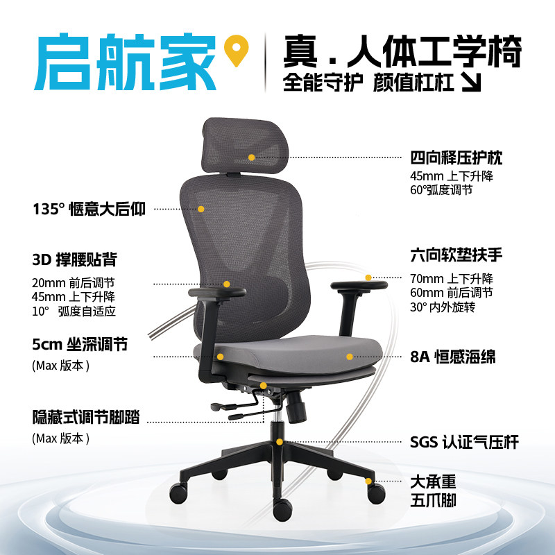 条顿骑士 启航家海绵座 电脑椅人体工学椅电竞椅家用学生午休久坐,淘宝优惠券,粉丝福利购,淘宝优惠卷