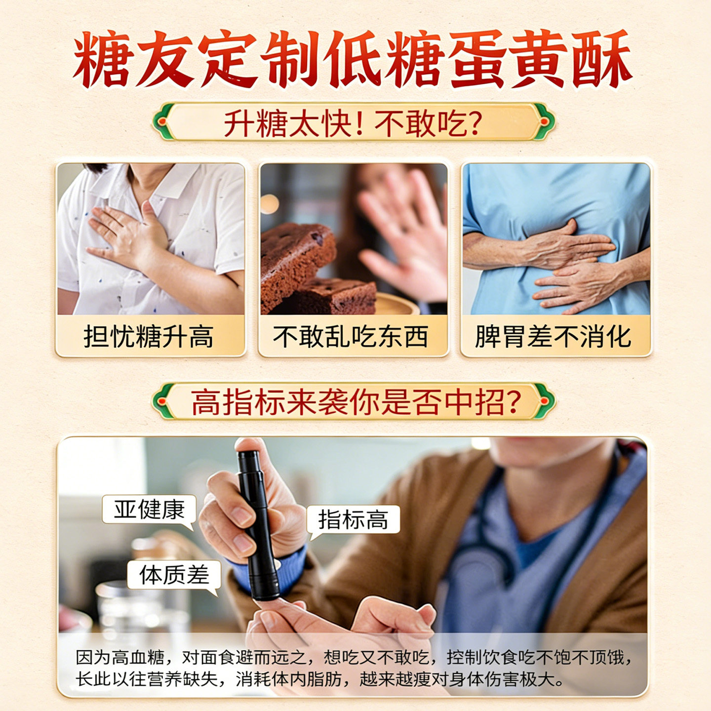 山姆达低糖蛋黄酥单独包装雪媚娘传统糕点面包零食正品官方旗舰店,淘宝优惠券,粉丝福利购,淘宝优惠卷