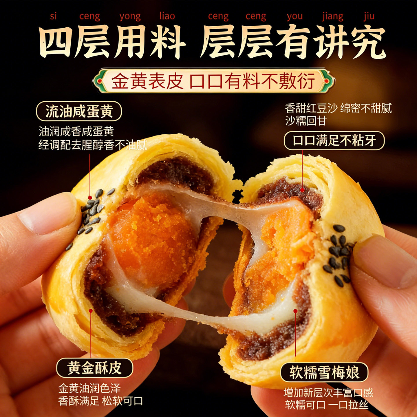 山姆达低糖蛋黄酥单独包装雪媚娘传统糕点面包零食正品官方旗舰店,淘宝优惠券,粉丝福利购,淘宝优惠卷