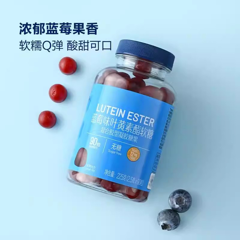 山姆达蓝莓味叶黄素酯软糖儿童成人护眼零食糖果会员超市正品代购,淘宝优惠券,粉丝福利购,淘宝优惠卷