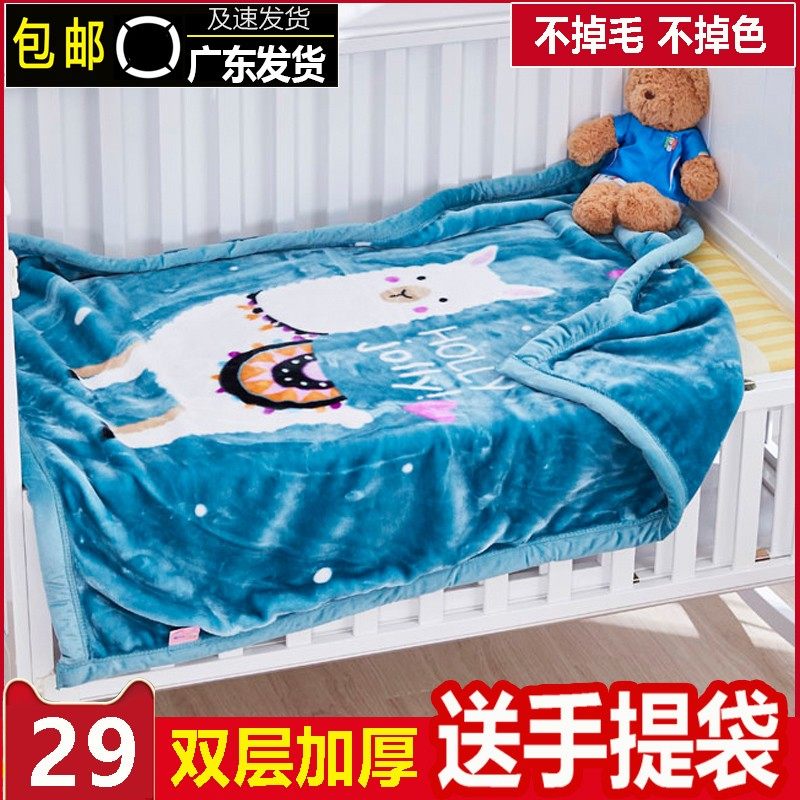 婴童毛毯双层加厚被子新生婴儿盖毯宝宝云毯幼儿园午睡小毯子,淘宝优惠券,粉丝福利购,淘宝优惠卷