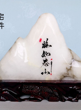 泰石敢当天然原石雪花玉补角靠石室假石石