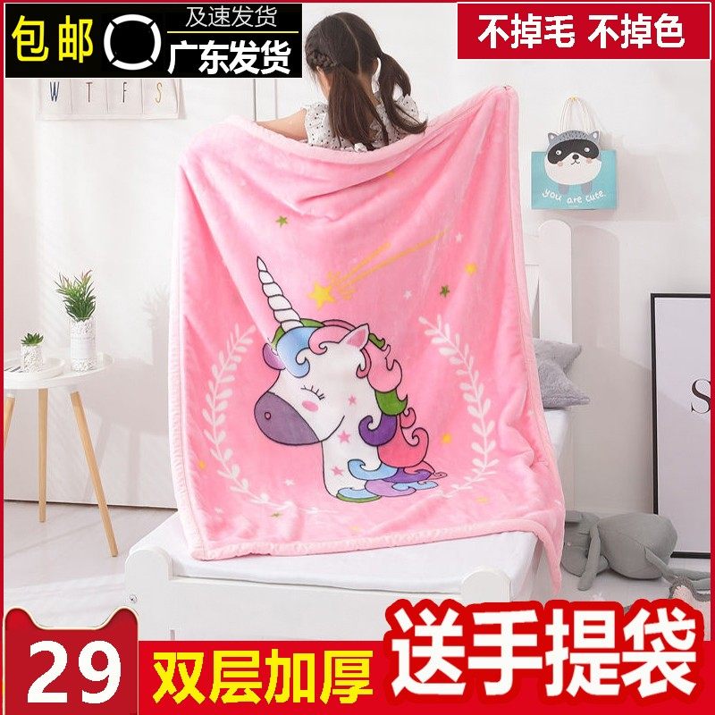 婴童毛毯双层加厚被子新生婴儿盖毯宝宝云毯幼儿园午睡小毯子,淘宝优惠券,粉丝福利购,淘宝优惠卷