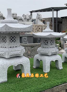 户外石灯复古雪见灯天然日式庭院石灯园林景观灯石雕灯笼石头灯笼
