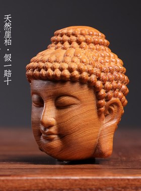天然崖柏木雕刻佛头转运文玩小挂件手把件家居人物工艺品