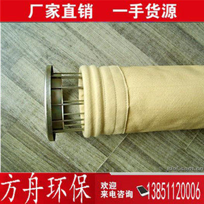耐高温抗腐蚀工业氟美斯针刺毡除尘布袋除尘滤袋尘滤袋集尘布袋 - 图2
