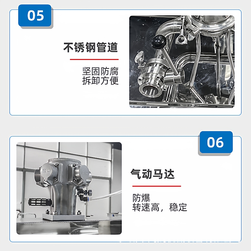 定制款100L200L300L500L香水冷冻机香精搅拌混合罐香水冷冻过滤机 - 图2
