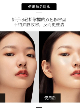 TMH美谛之屋未来肌立体塑颜高光腮红盘修容盘双色腮红化妆百搭