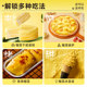 Uncle Tian Durian Imported Golden Pillow Durian Meat Frozen SF Fresh Fruit 280g*5 Boxes
