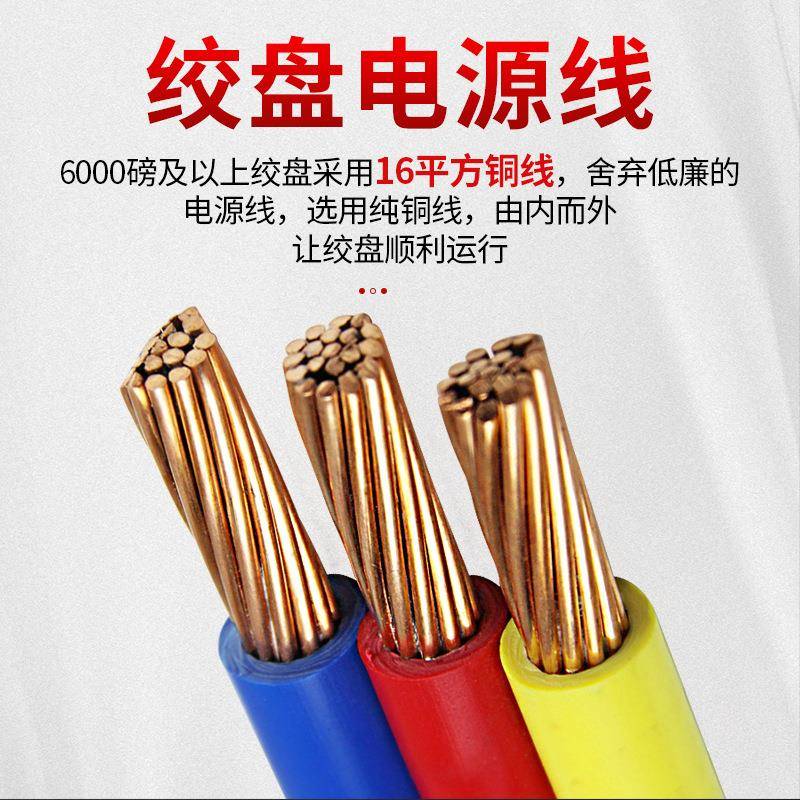 汽车电动绞盘12v24v越野车自救钢丝绳牵引器拖车车载先锋自救神器 - 图2