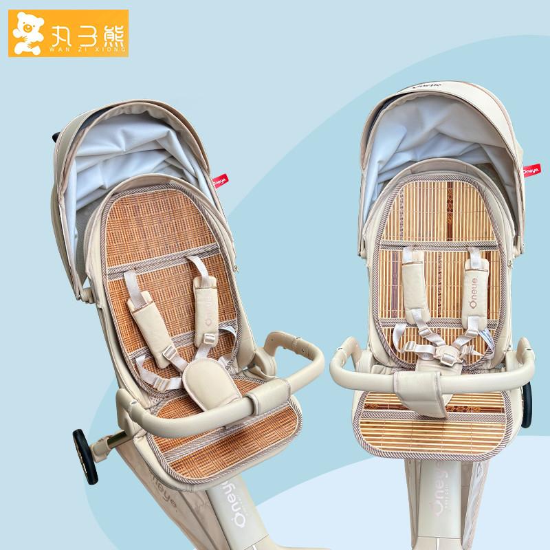 适用丸丫T6二代plus溜娃神器推车凉席坐垫遛娃神器婴儿车凉席垫夏 - 图2