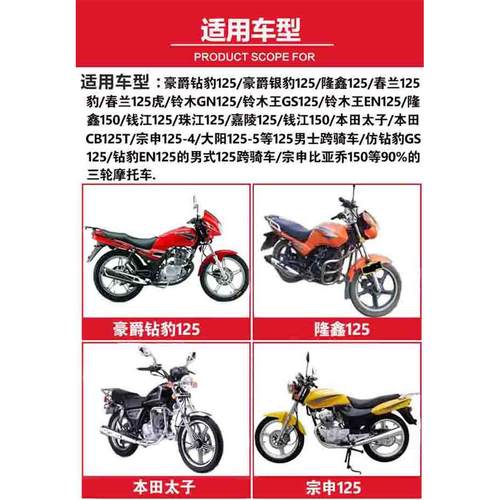 超威12V7a干蓄电池男士跨骑车150摩托车电瓶9A银豹125通用钻豹 - 图1