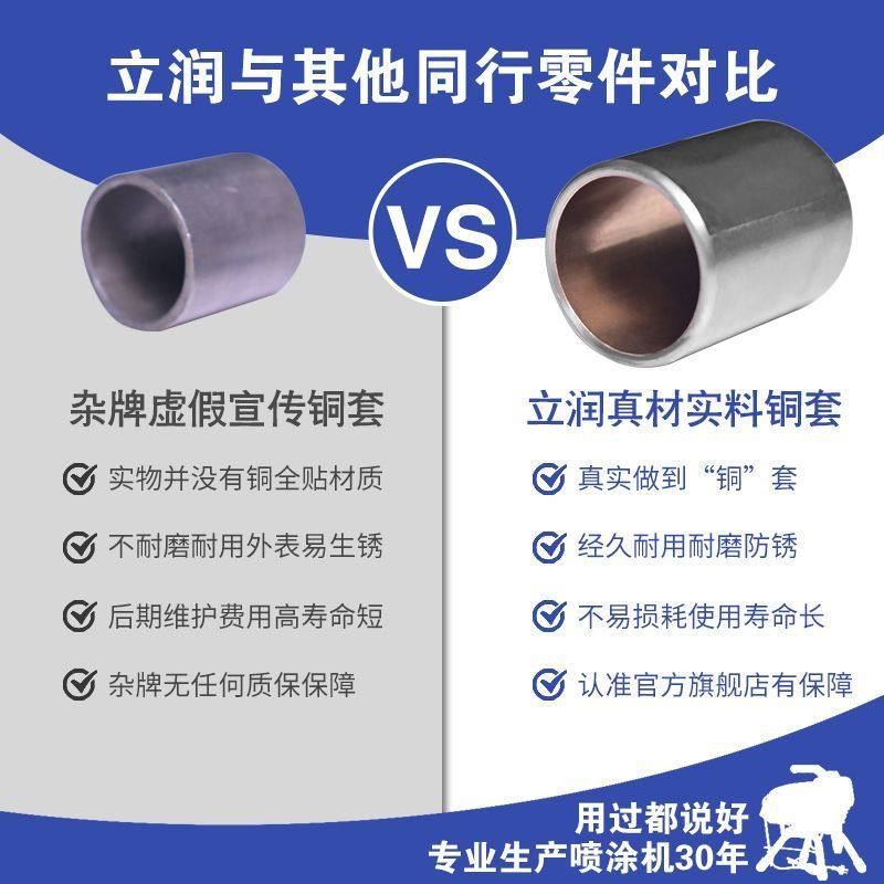 立润电动高压无气喷涂机便携喷乳胶漆油漆内墙面彩钢瓦无刷喷漆机,淘宝优惠券,粉丝福利购,淘宝优惠卷