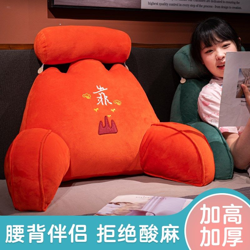 靠山床头靠垫软包大靠背垫孕妇床上靠枕护腰枕头学生宿舍沙发抱枕,淘宝优惠券,粉丝福利购,淘宝优惠卷