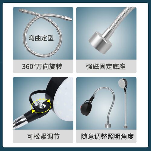 led机床工作灯强磁吸铁数控车床灯220V24V冲铣床设备灯36V超亮 - 图2