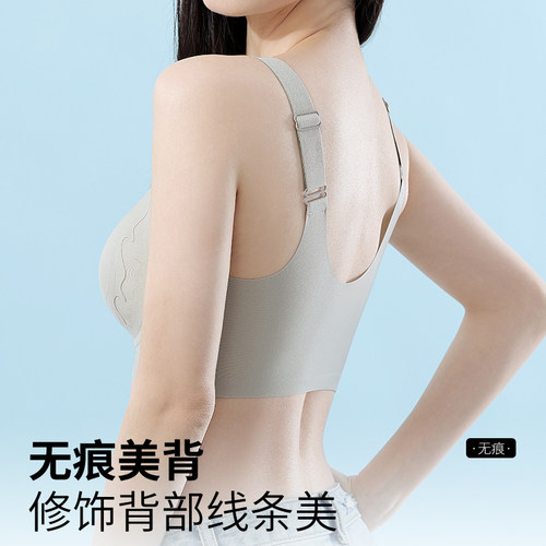 无痕乳胶内衣女聚拢小胸收副乳软支撑提拉调整型女士美背文胸罩 - 图1