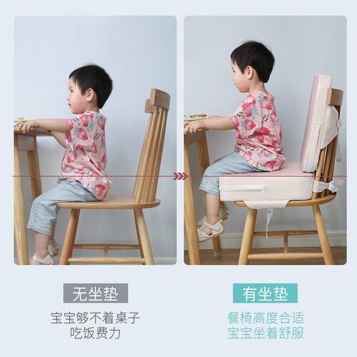 儿童增高坐垫防水免洗宝宝吃饭餐椅加高垫皮革硬小学生家用餐桌椅 - 图0