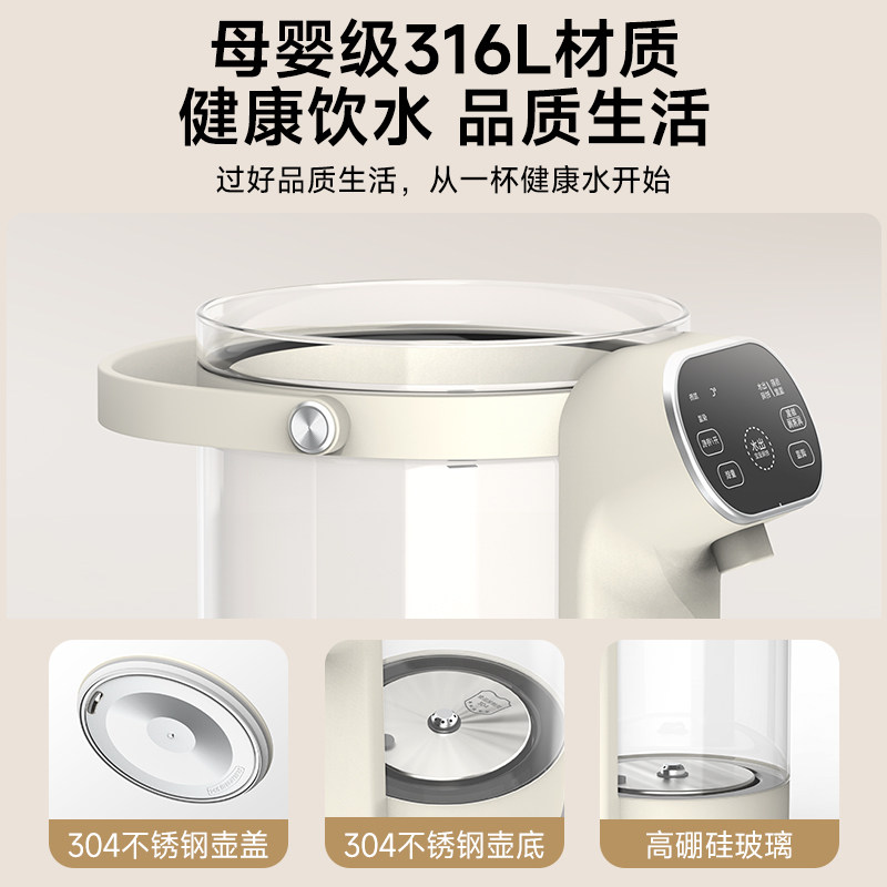 珍贡电热水瓶保温一体全自动烧水壶家用大容量恒温智能饮水机,淘宝优惠券,粉丝福利购,淘宝优惠卷