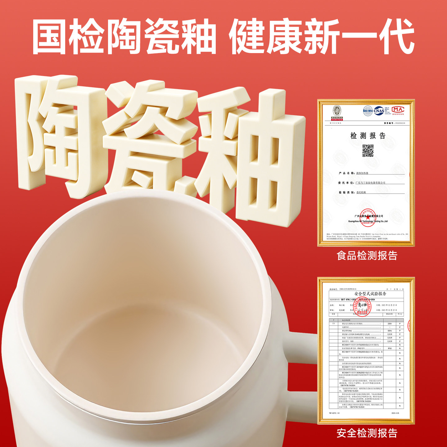 图 2