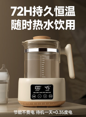 奥克斯家用恒温电热水壶
