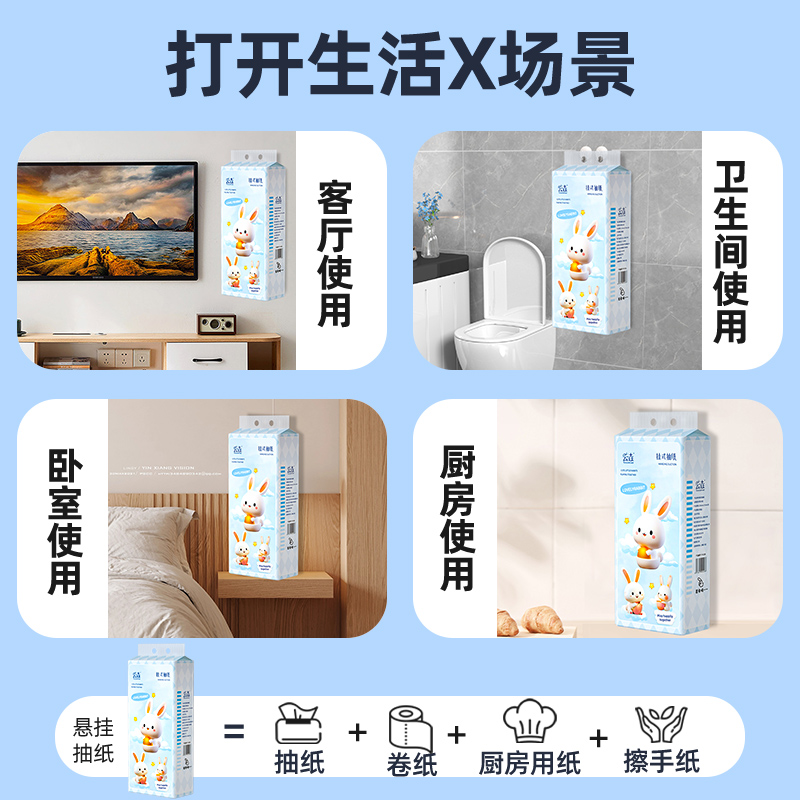 商品详情图片