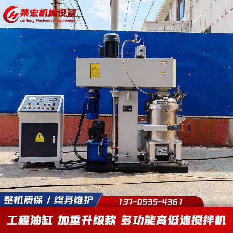 同心双轴分散机真空搅拌机双头搅拌剪切美缝剂搅拌机AB胶混合机,淘宝优惠券,粉丝福利购,淘宝优惠卷