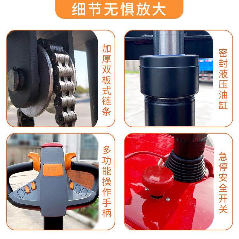 前移式堆高车无腿平衡配重全电动叉车小型升高装卸堆垛车铲车厂家,淘宝优惠券,粉丝福利购,淘宝优惠卷