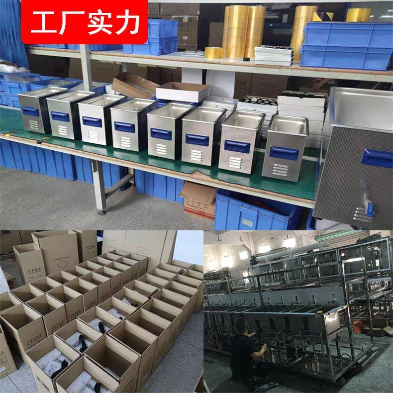 小型超声波清洗机家用模具线路板首饰眼镜清洗器工业超声波清洗 - 图2