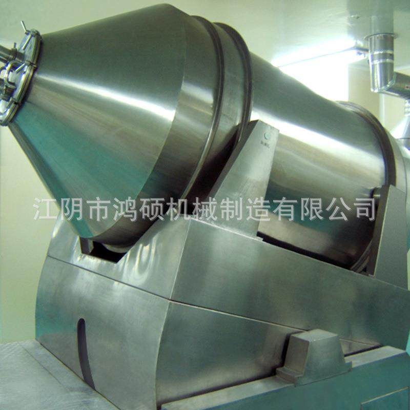 厂家供应HS-二维运动混合机不锈钢颗粒粉末混合机摆动混合机,淘宝优惠券,粉丝福利购,淘宝优惠卷