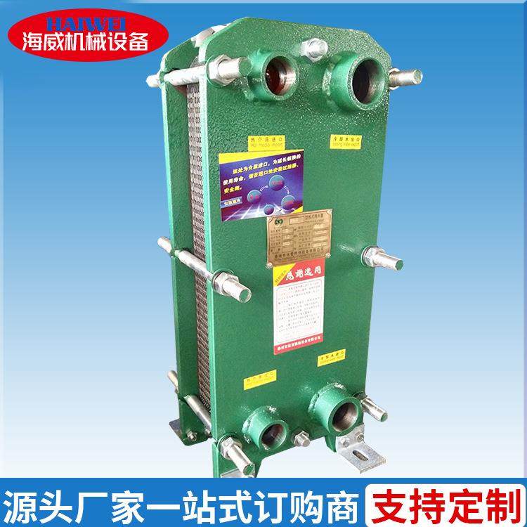 供应可拆式蒸汽换热器不锈钢暖气片加热器板式热交换器,淘宝优惠券,粉丝福利购,淘宝优惠卷