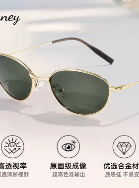 复古金属墨镜欧美猫眼遮阳眼镜女