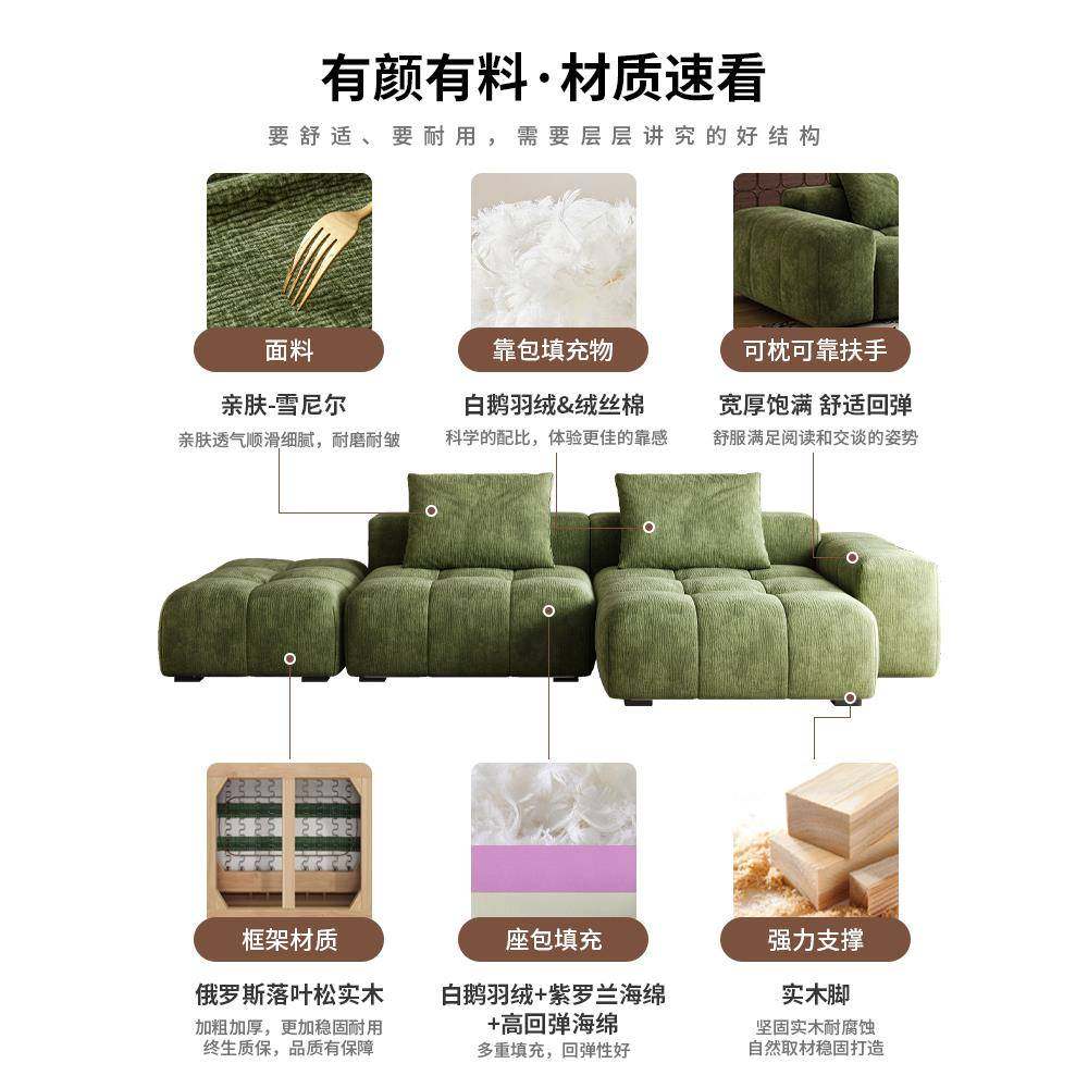 意式极简像素沙发雪尼尔布艺法式覆古直排模块沙发组合2025新款,淘宝优惠券,粉丝福利购,淘宝优惠卷
