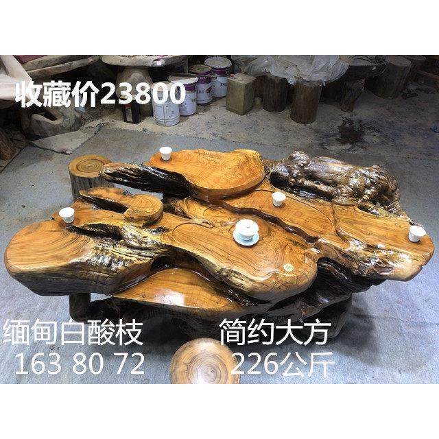 精品金丝楠木根雕茶台茶几树根茶桌雕刻整体茶海实木黄金樟特大号,淘宝优惠券,粉丝福利购,淘宝优惠卷