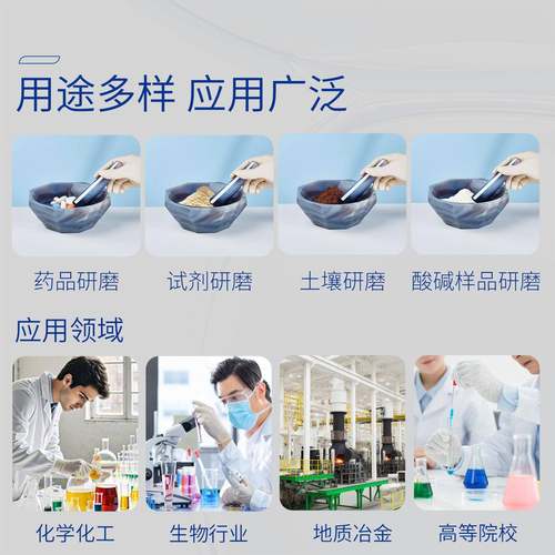 天然玛瑙研钵研磨钵抗优质耐磨研磨棒罐实验室60mm80mm150mm - 图2