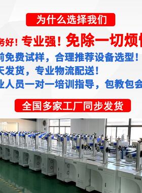 二氧化碳激光打标机竹木塑料毛巾亚克力皮革茶叶盒刻字打码雕刻机