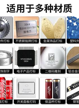 光纤激光打标机铭牌金属塑料不锈钢铝合金铁镭雕机20w30瓦刻字机