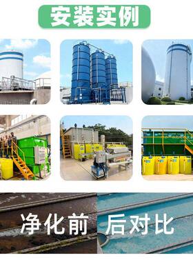 UASB接触氧化一体化设备厌氧好氧制糖厂浓度有机废水处理装置