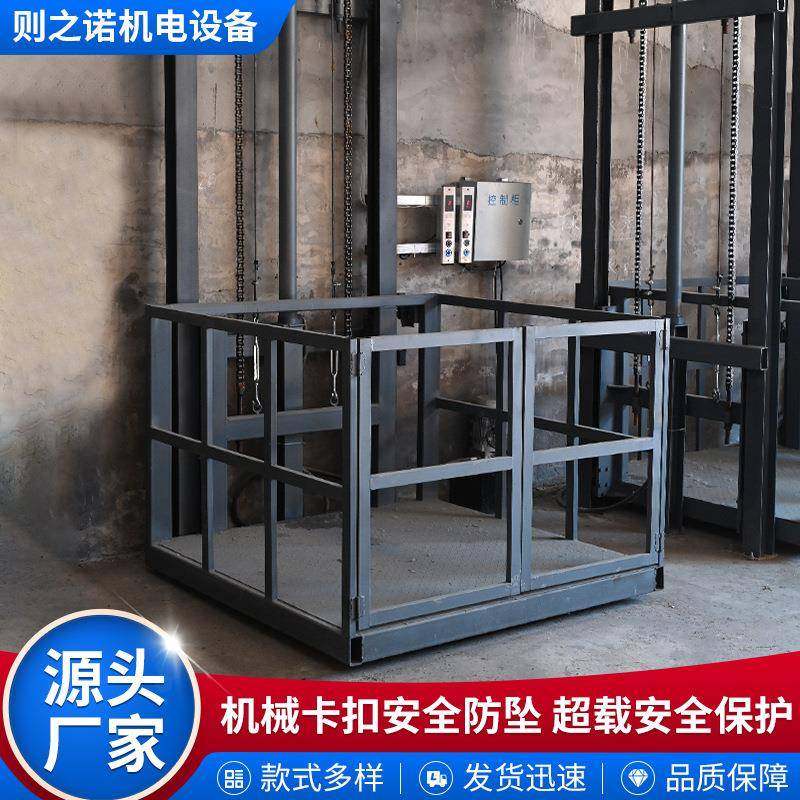 厂家传菜机酒店传菜液压货梯窗口式曳引小型传菜升降机液压货梯,淘宝优惠券,粉丝福利购,淘宝优惠卷