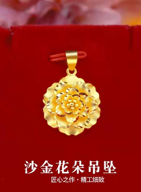沙金牡丹花吊坠项链女款锁骨链