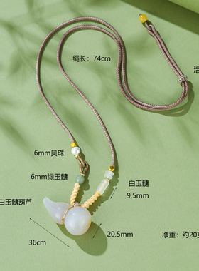 珞石玉石平安扣葫芦编绳项链女款