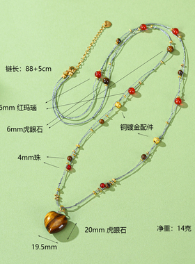 珞石波西米亚虎眼石爱心毛衣链女