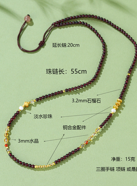 珞石天然石榴石和田玉锁骨链