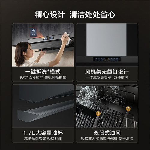 [新品]方太V10抽吸油烟机顶侧一体厨房家用以旧换新补贴官方旗舰 - 图1