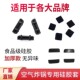 Air fryer accessories silicone mat baking tray cover oil separator baking tray pad silicone mat silicone cap protection cover universal