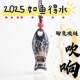 Colorful fish ceramic small fish whistle cute cartoon whistle can blow necklace pendant