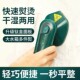 Household electric iron ironing machine portable travel student dormitory portable clothes ironing machine ironing artifact