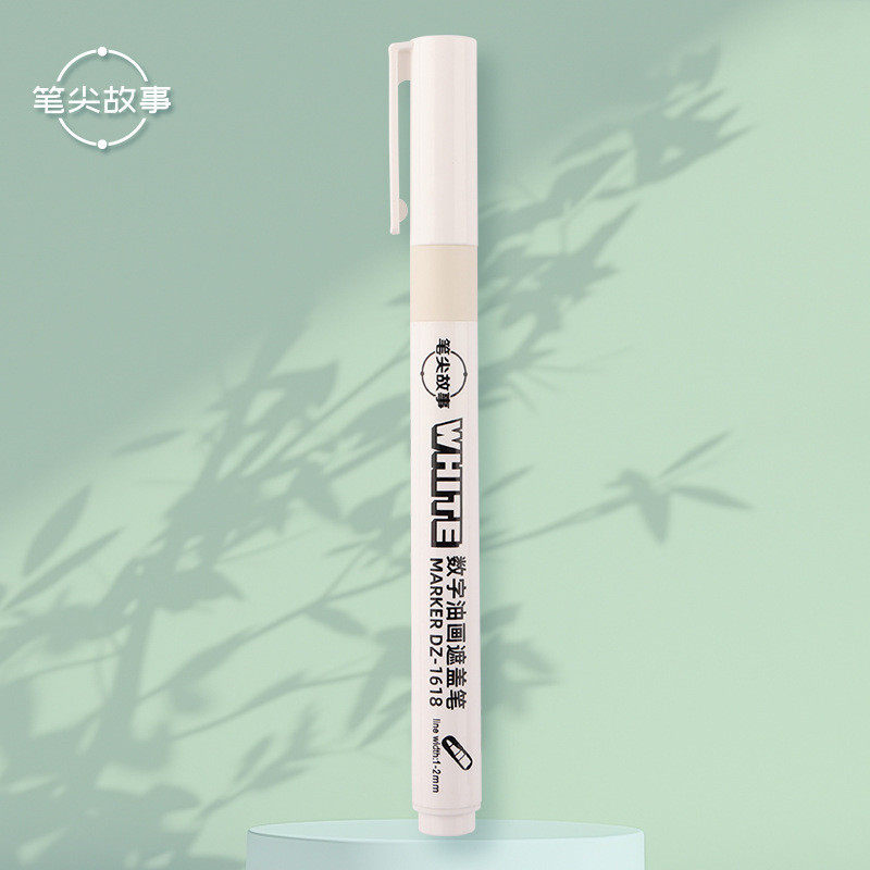 数字油画遮盖笔专用笔速干涂色白色马克笔勾线笔美术手工diy材料,淘宝优惠券,粉丝福利购,淘宝优惠卷