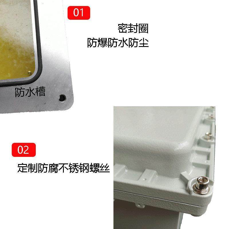 厂家供应防爆配电箱按钮箱开关箱仪表检修箱防爆控制箱空箱,淘宝优惠券,粉丝福利购,淘宝优惠卷